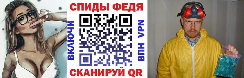 АМФЕТАМИН Premium продажа наркотиков Пойковский