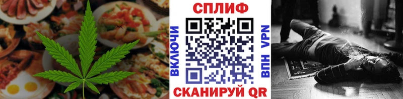 МЕГА вход  Пойковский  Cannafood конопля 