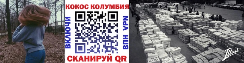 COCAIN 98% как найти Пойковский