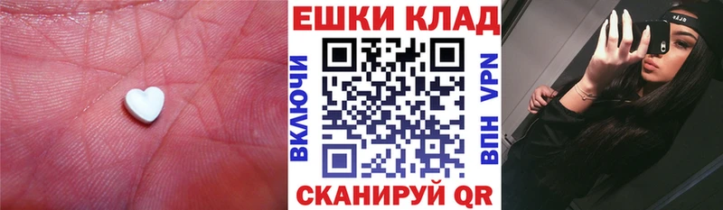 МЕГА ONION  продажа наркотиков  Пойковский  ЭКСТАЗИ DUBAI 