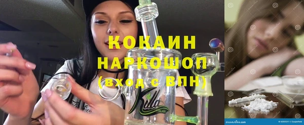 молекула духа Абаза