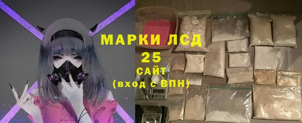 молекула духа Абаза