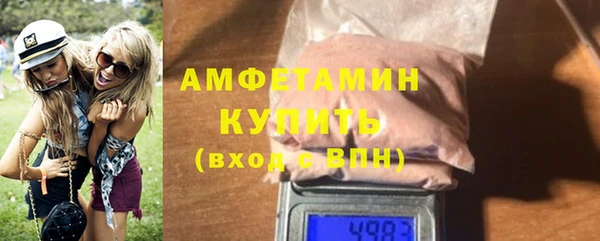 крисы Абинск