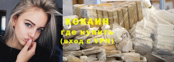 крисы Абинск