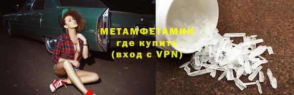 кокаин VHQ Алексин
