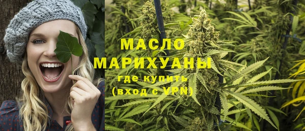 MDMA Осинники