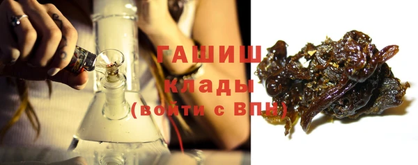 гидра Абдулино