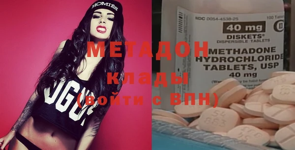 метадон Алзамай