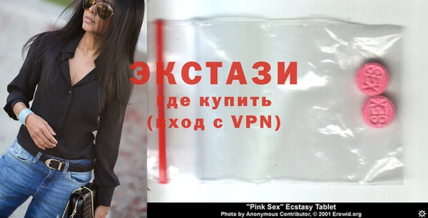 кокаин VHQ Алексеевка