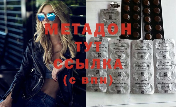 MDMA Осинники
