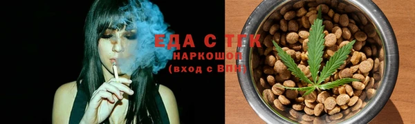 гидра Абдулино