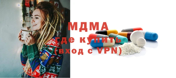 гидра Абдулино