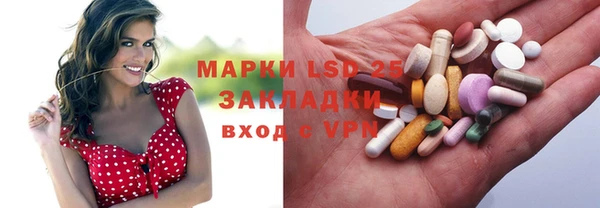 молекула духа Абаза