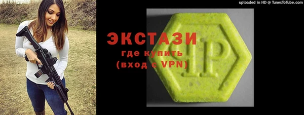 гидра Абдулино