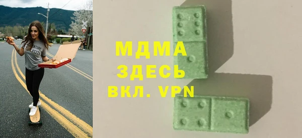 молекула духа Абаза