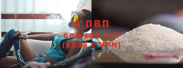 молекула духа Абаза