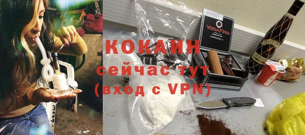 кокаин VHQ Алексин