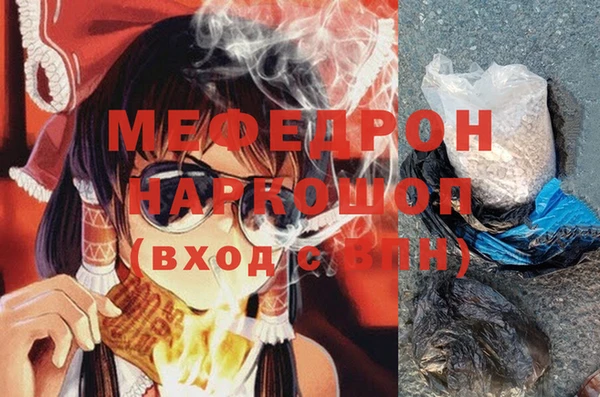 молекула духа Абаза