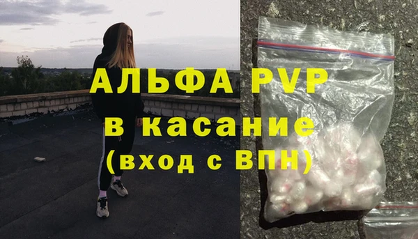 молекула духа Абаза