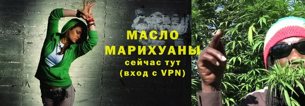 молекула духа Абаза