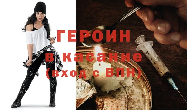 молекула духа Абаза