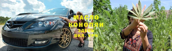 молекула духа Абаза