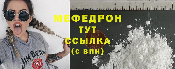 гидра Абдулино