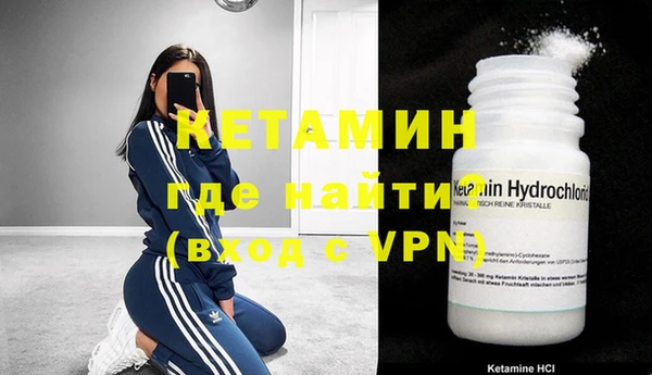 кокаин VHQ Алексеевка