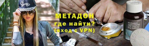 молекула духа Абаза
