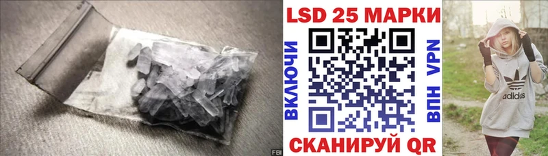 кракен ТОР  Пойковский  ЛСД экстази кислота 