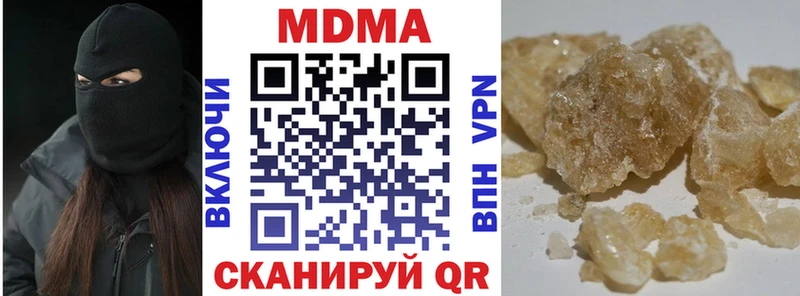 МДМА crystal  Пойковский 