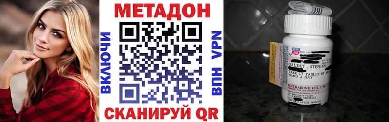как найти закладки Пойковский hydra сайт Метадон кристалл