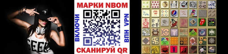 цены   МЕГА маркетплейс  shop как зайти  Пойковский  Марки NBOMe 1500мкг 